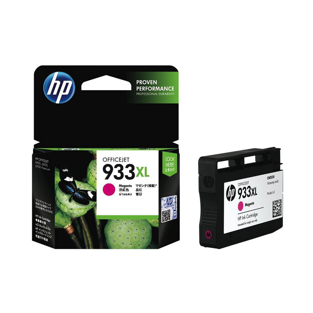 HP Inkjet Cartridge 933XL